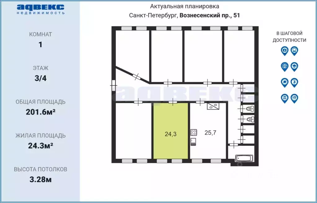 Комната Санкт-Петербург Вознесенский просп., 51 (24.3 м) - Фото 1
