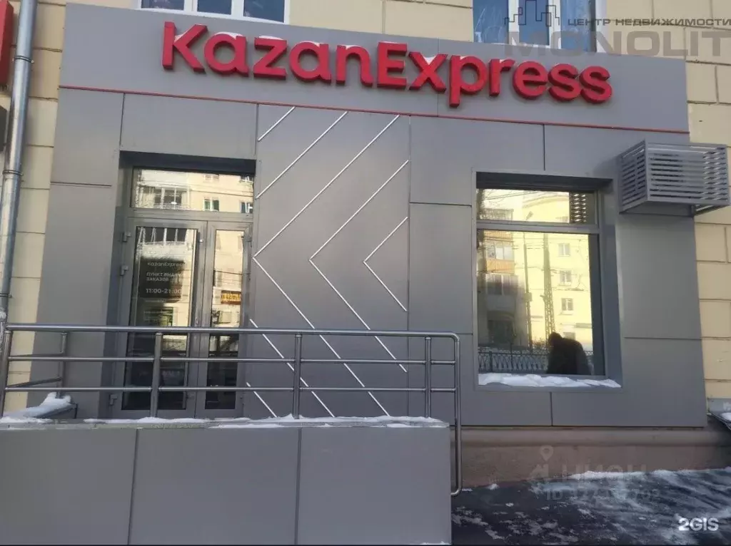 Помещение свободного назначения в Свердловская область, Екатеринбург ... - Фото 2