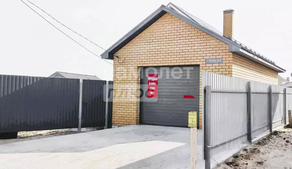 Коттедж в Татарстан, Пестречинский район, Богородское с/пос, д. Куюки ... - Фото 2