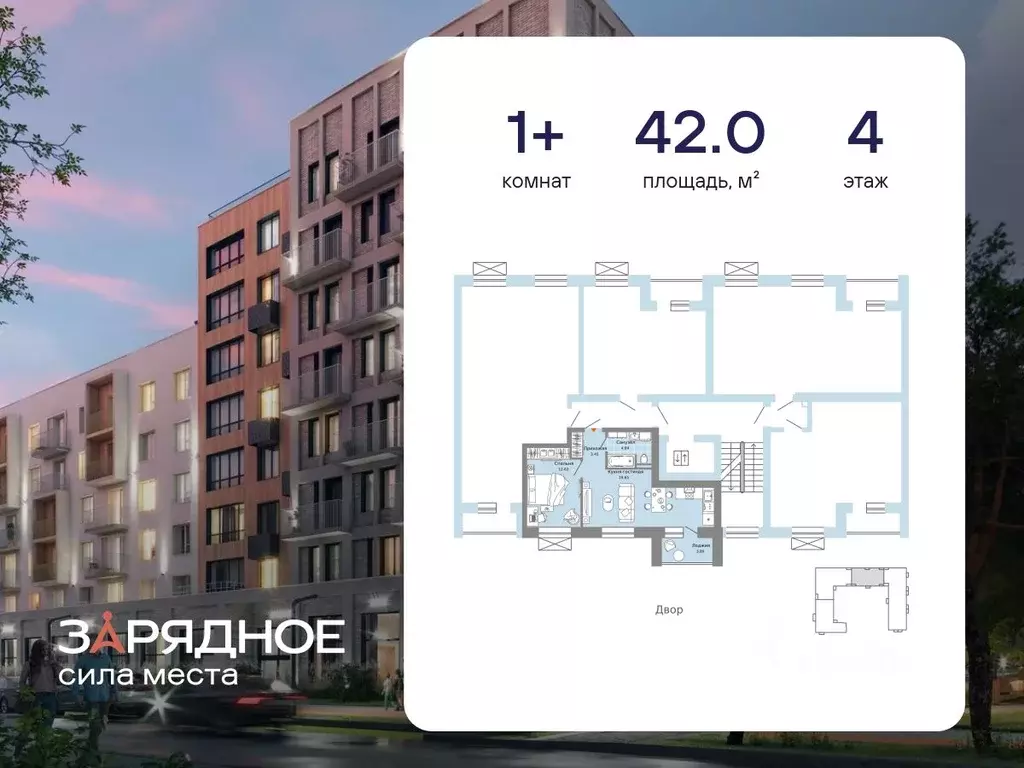 1-к кв. Кировская область, Киров ул. 4-й Пятилетки, 84 (42.0 м) - Фото 2