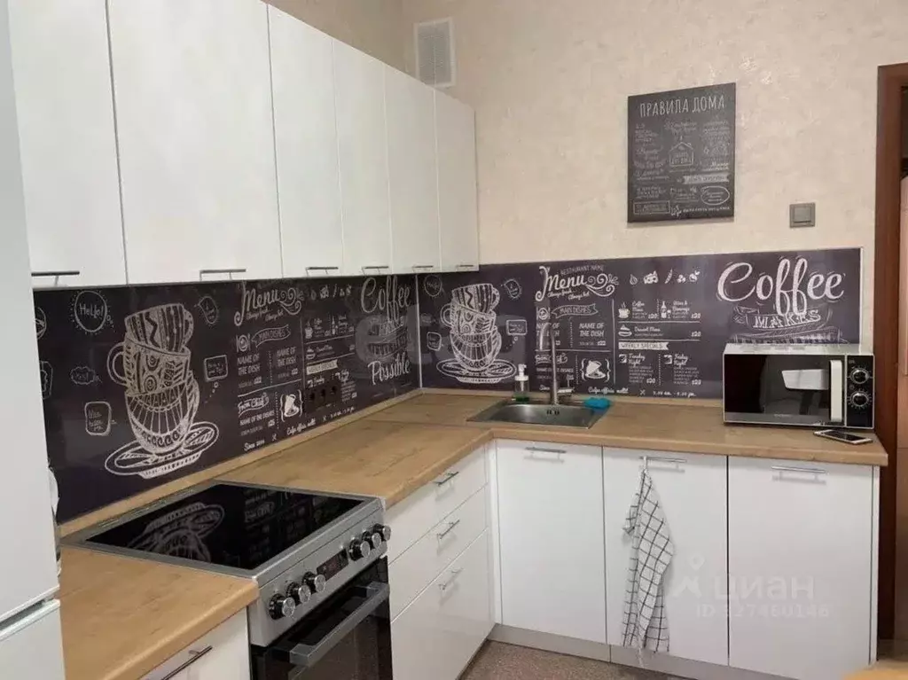 1-к кв. Новосибирская область, Новосибирск Спортивная ул., 25 (36.9 м) - Фото 1