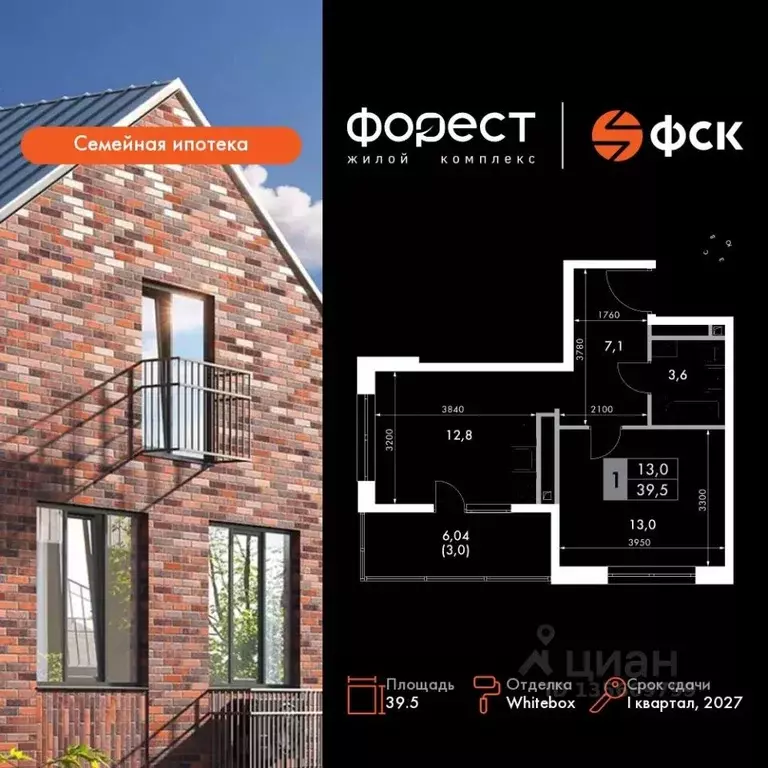 1-к кв. Татарстан, Зеленодольский район, Октябрьское с/пос, пос. ... - Фото 1