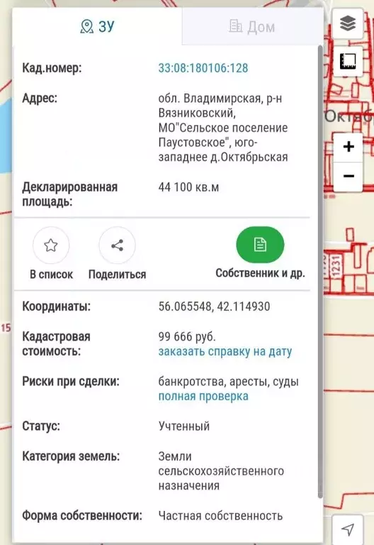 Участок в Владимирская область, Вязниковский муниципальный округ, ... - Фото 2