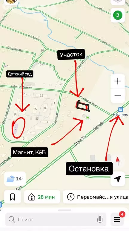 Участок в село Нурлино, Центральная улица (16 м) - Фото 2