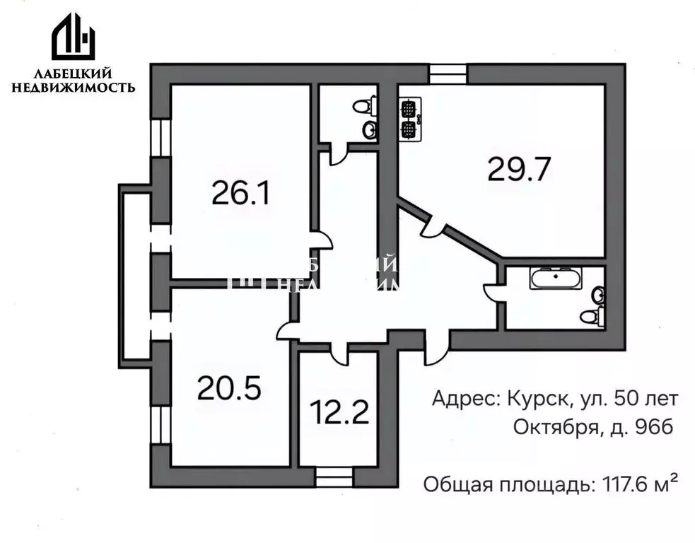 3-к кв. Курская область, Курск ул. 50 лет Октября, 96Б (117.6 м) - Фото 1
