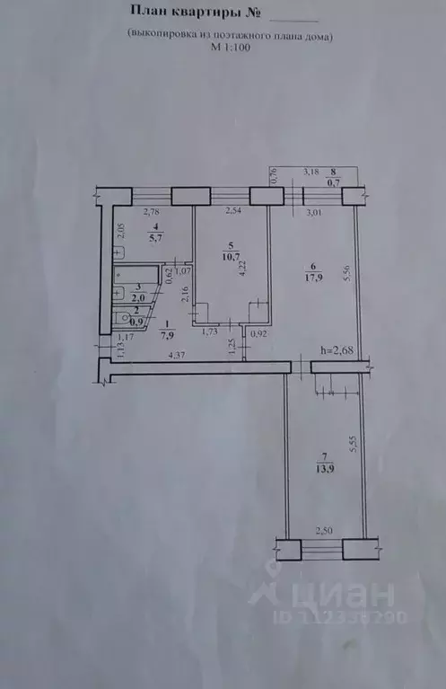 3-к кв. Забайкальский край, Чита ул. Весенняя, 21 (59.7 м) - Фото 1