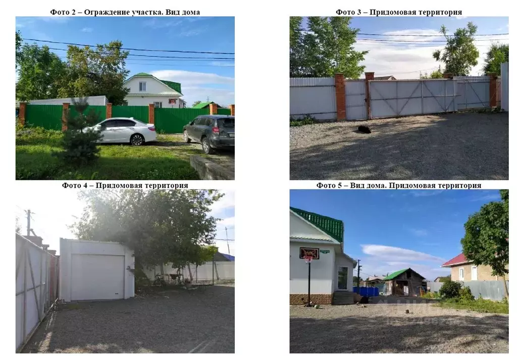 Коттедж в Приморский край, Артемовский городской округ, с. Кневичи ул. ... - Фото 2