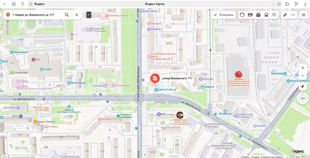 Свободной планировки кв. Кировская область, Киров ул. Воровского, 117 ... - Фото 1