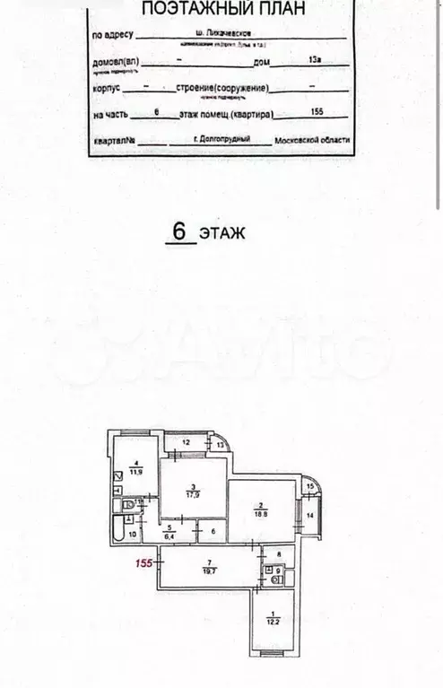 3-к. квартира, 98,8 м, 6/19 эт. - Фото 0