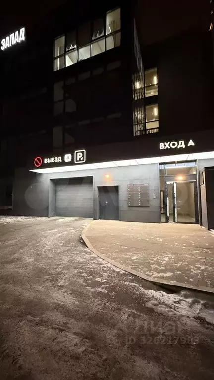 Гараж в Красноярский край, Красноярск ул. Петра Подзолкова, 15Бк3 (16 ... - Фото 1