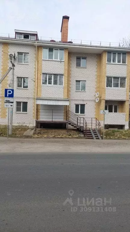 Помещение свободного назначения в Нижегородская область, Балахна ул. ... - Фото 1