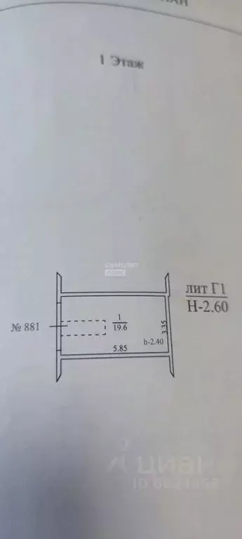 Гараж в Краснодарский край, Новороссийск просп. Дзержинского, 244к11 ... - Фото 2