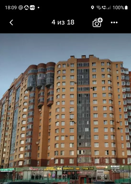 Офис в Санкт-Петербург Бухарестская ул., 118к1 (144 м) - Фото 1