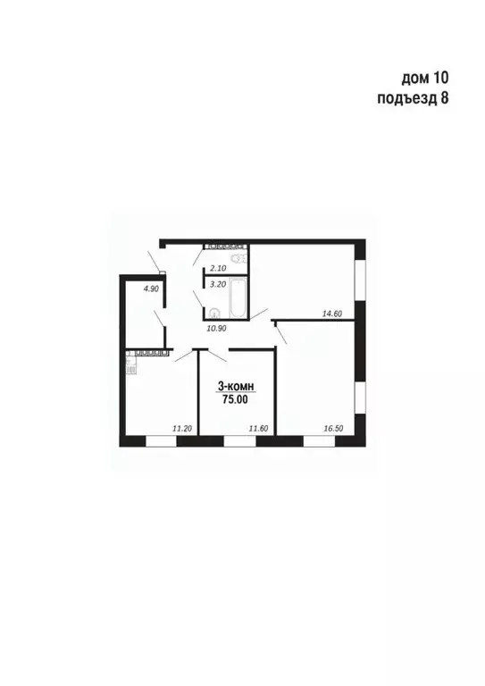 3-к кв. Ямало-Ненецкий АО, Салехард Восточный мкр,  (75.0 м) - Фото 1