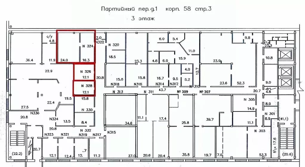 Партийный пер 1 стр 3