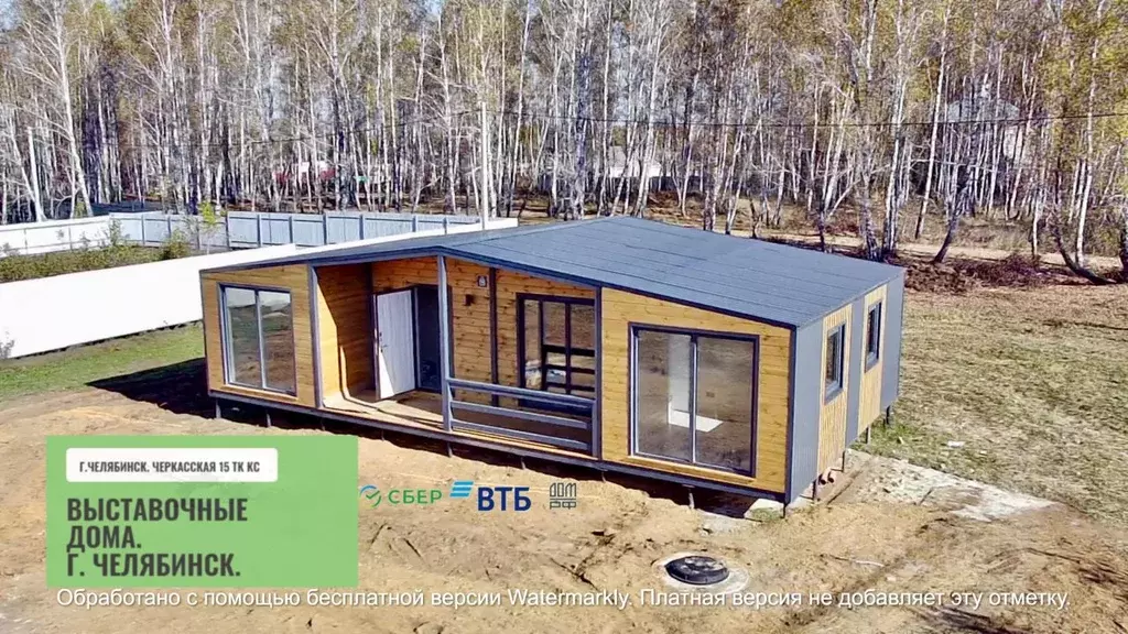 Помещение свободного назначения в Челябинская область, Челябинск ... - Фото 1