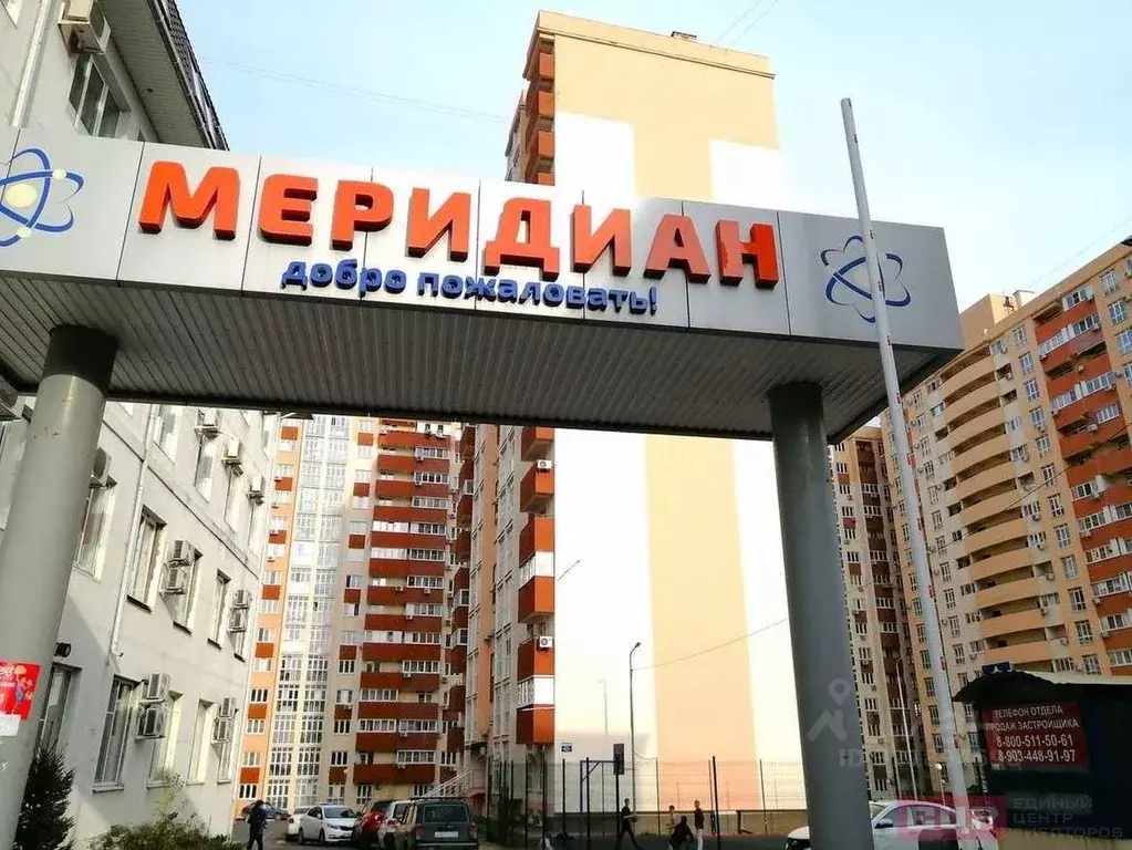 Офис в Краснодарский край, Новороссийск ул. Видова, 121Ак6 (20 м) - Фото 1