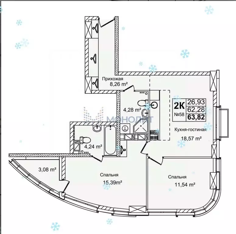 2-к кв. Нижегородская область, Нижний Новгород ул. Красных Зорь, 23Д ... - Фото 1