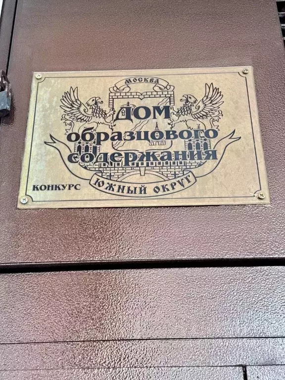3-к кв. Москва Кленовый бул., 25К1 (69.0 м) - Фото 2