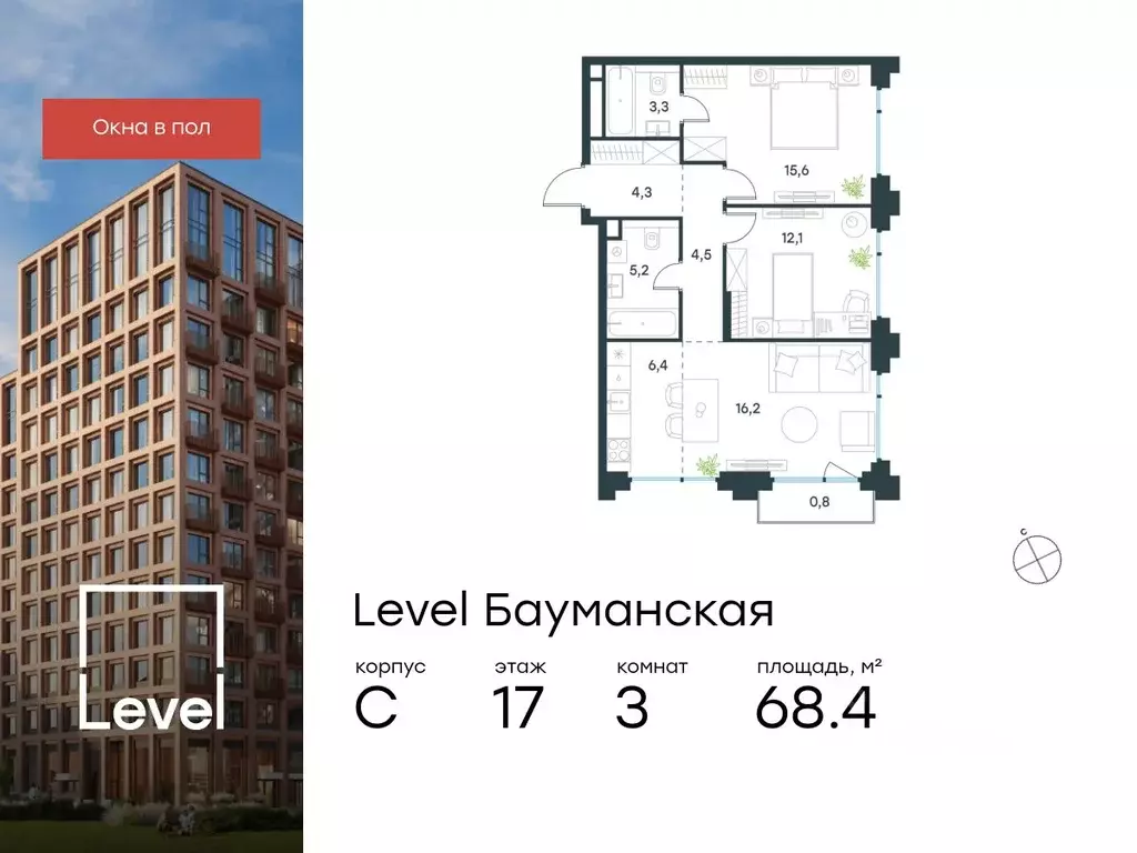 3-к кв. Москва Большая Почтовая ул., кС (68.4 м) - Фото 0