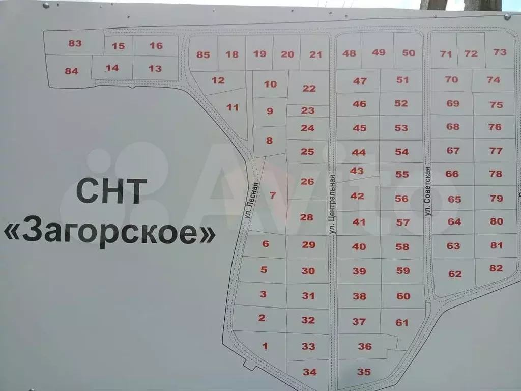 Дом 48 м на участке 6,4 сот. - Фото 0