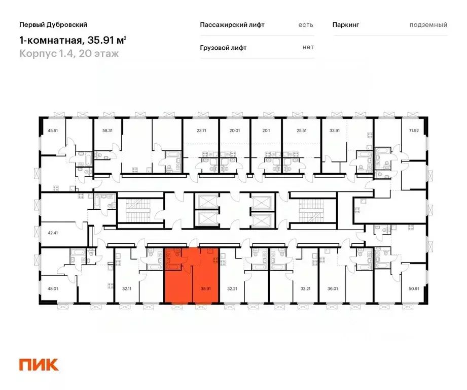 1-к кв. Москва Новоостаповская ул., 7к2 (35.91 м) - Фото 2