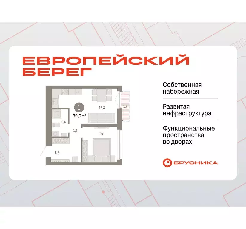 1-комнатная квартира: Новосибирск, Октябрьский район, микрорайон ... - Фото 0