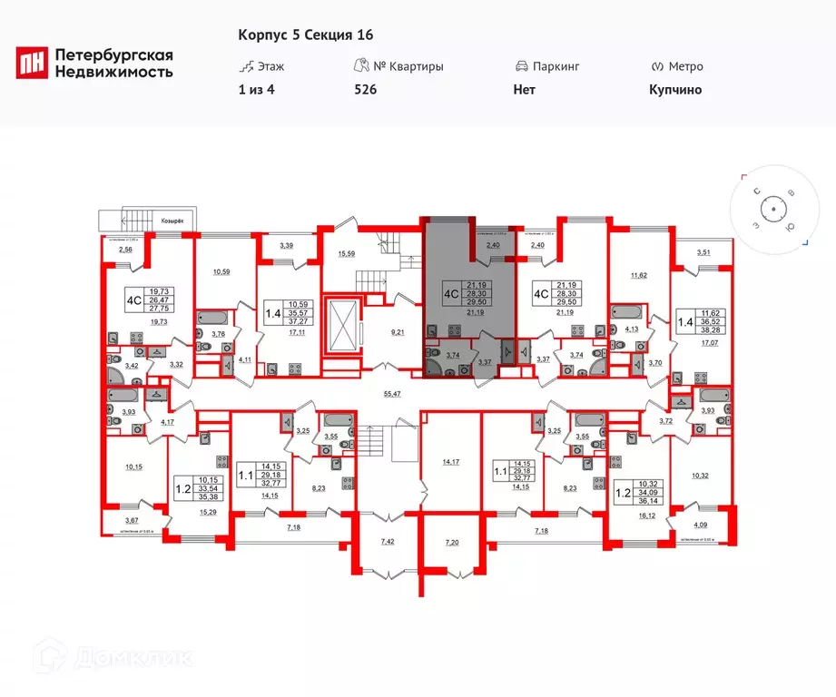 Продаётся квартира-студия, 27.8 м - Фото 1