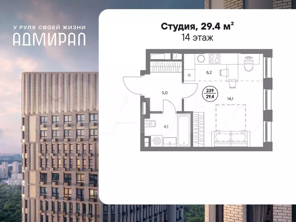 Квартира-студия, 29,4 м, 14/23 эт. - Фото 0