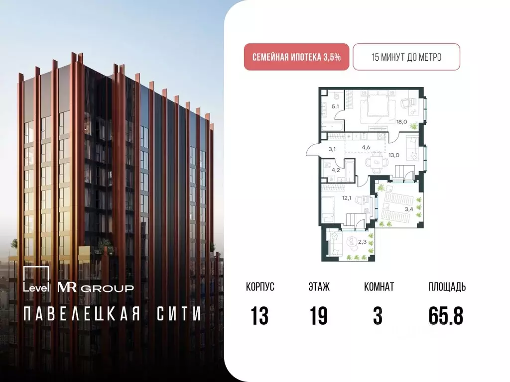 3-к кв. Москва Павелецкая Сити жилой комплекс, к13 (65.8 м) - Фото 0