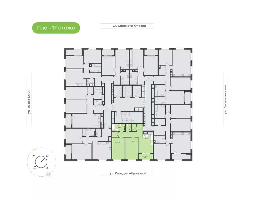 2-к кв. Башкортостан, Уфа Бионика Парк жилой комплекс, 4 (64.5 м) - Фото 1