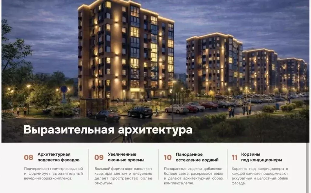 2-к кв. Самарская область, Тольятти ул. 40 лет Победы, 61 (54.21 м) - Фото 1