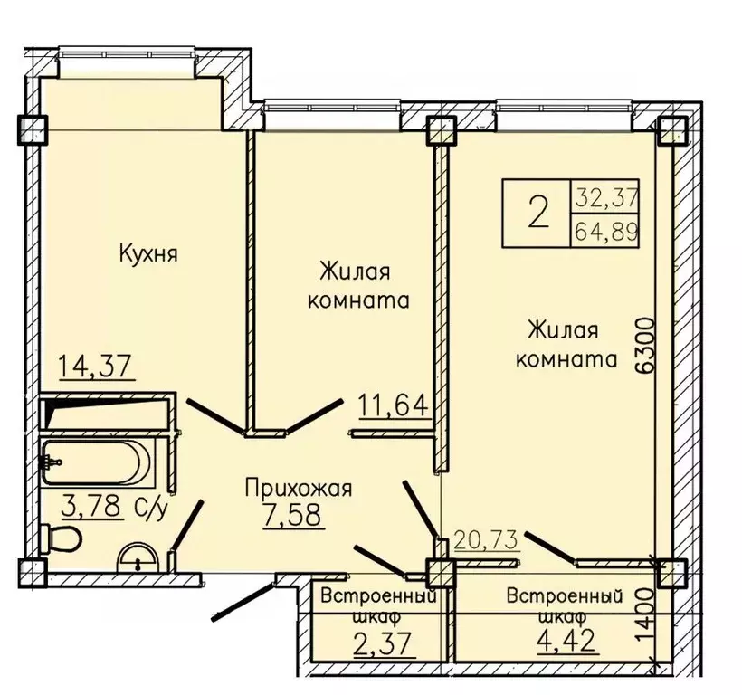 2-к кв. Ставропольский край, Пятигорск ул. Ермолова, 28А (68.29 м) - Фото 1