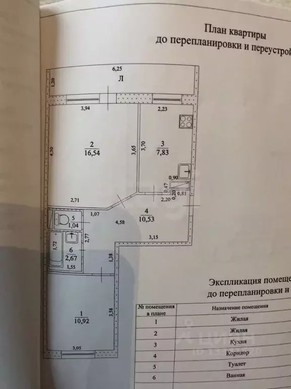 2-к кв. Ульяновская область, Ульяновск ул. Кадьяна, 1 (50.0 м) - Фото 1