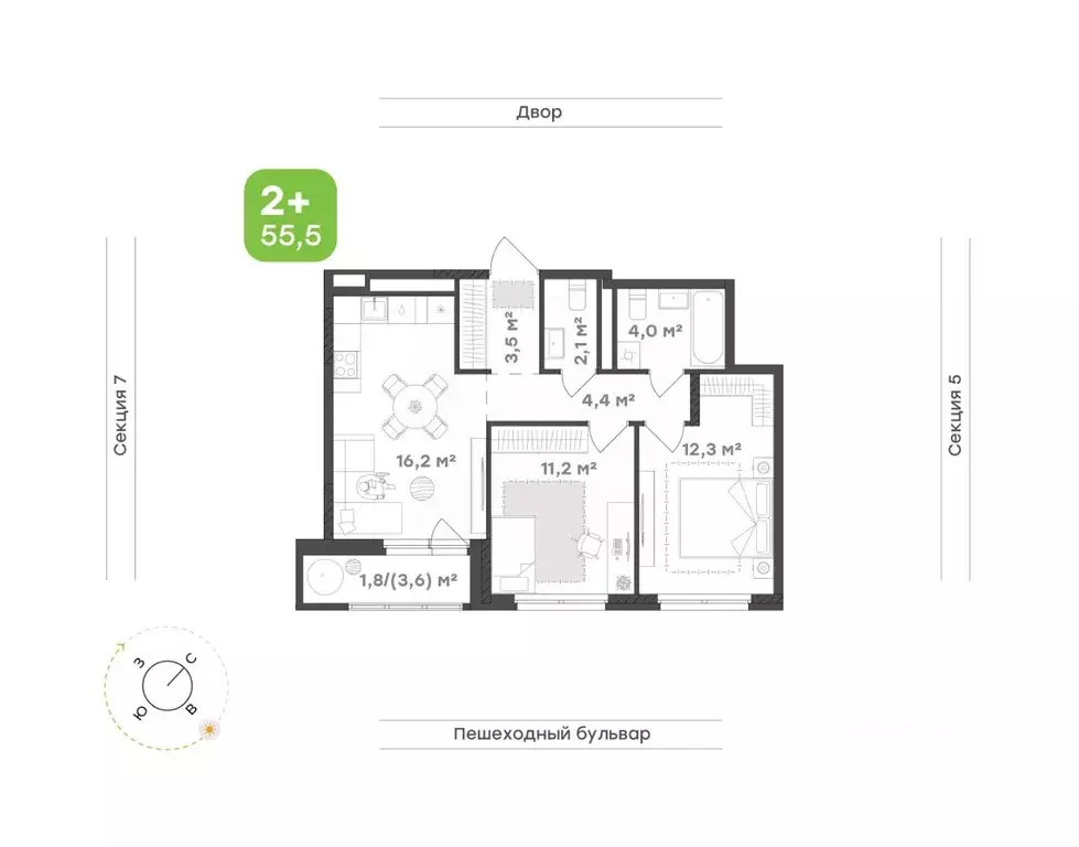 2-к кв. Удмуртия, Завьяловский район, с. Октябрьский Город-Парк жилой ... - Фото 0