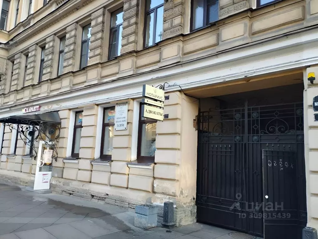 Комната Санкт-Петербург ул. Маяковского, 3а (13.0 м) - Фото 2