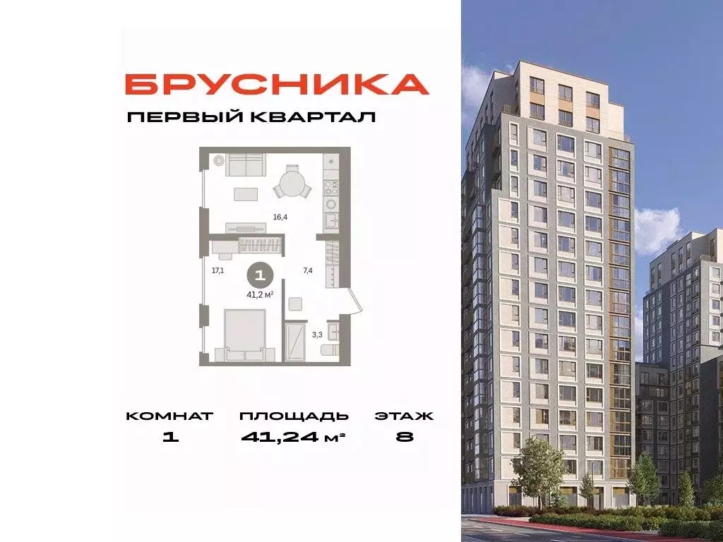 1-к кв. Московская область, Ленинский городской округ, д. Сапроново, ... - Фото 0