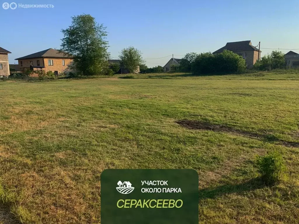 Участок в Московская область, городской округ Серпухов, деревня ... - Фото 0
