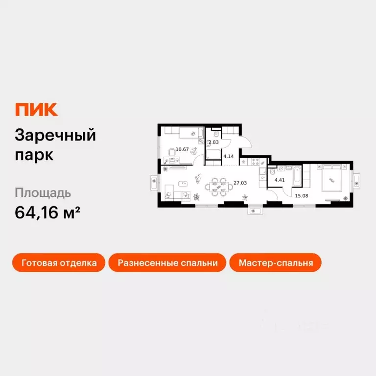 2-к кв. Ленинградская область, Всеволожский район, д. Новое Девяткино ... - Фото 1