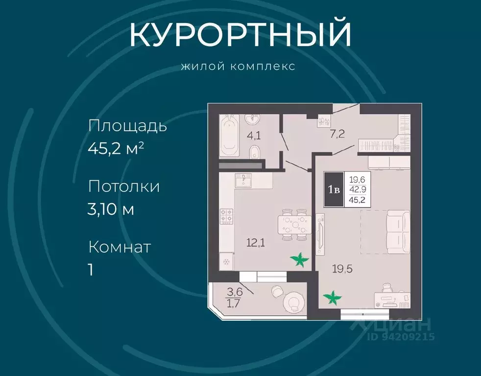 1-к кв. Ставропольский край, Пятигорск Новопятигорск мкр, (45.2 м) - Фото 0