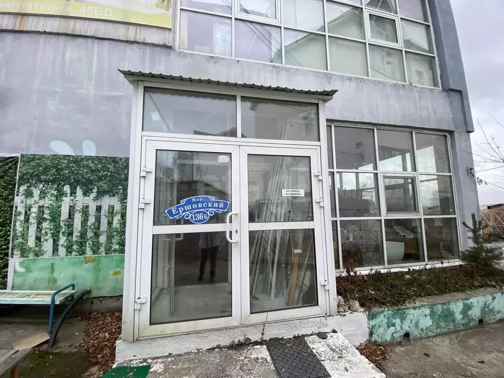 Помещение свободного назначения в Иркутская область, Иркутск Ершовский ... - Фото 1