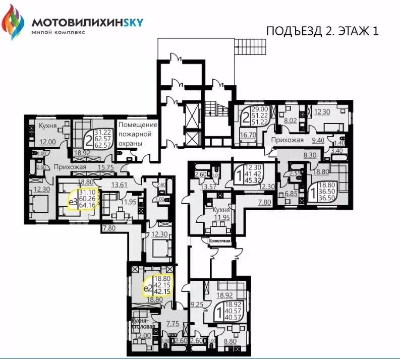 2-к кв. Пермский край, Пермь ул. Гашкова, 51 (50.5 м) - Фото 1