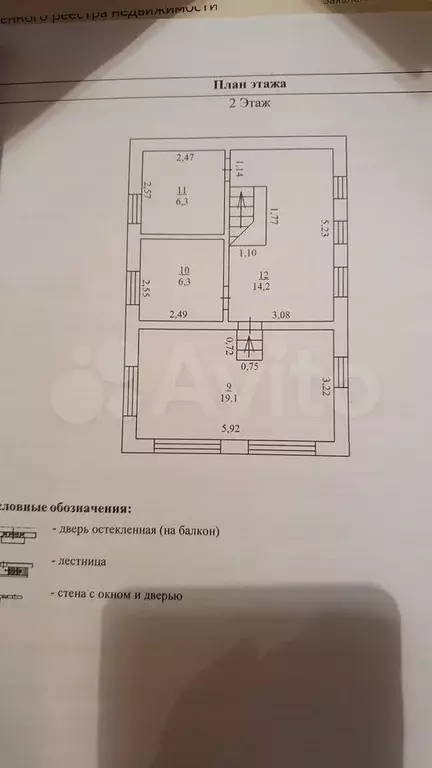 Дом 160 м на участке 4,6 сот. - Фото 1