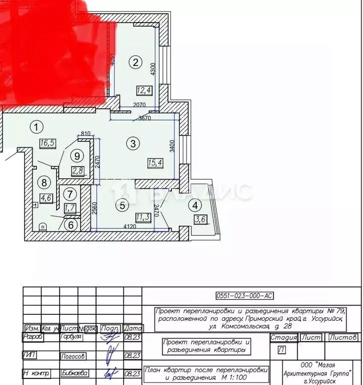 2-к кв. Приморский край, Уссурийск Комсомольская ул., 28 (69.0 м) - Фото 0