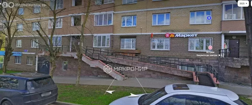 Офис (20 м) - Фото 2
