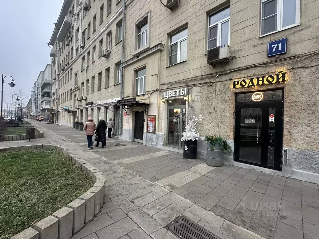 Помещение свободного назначения в Москва Новослободская ул., 71 (32 м) - Фото 1