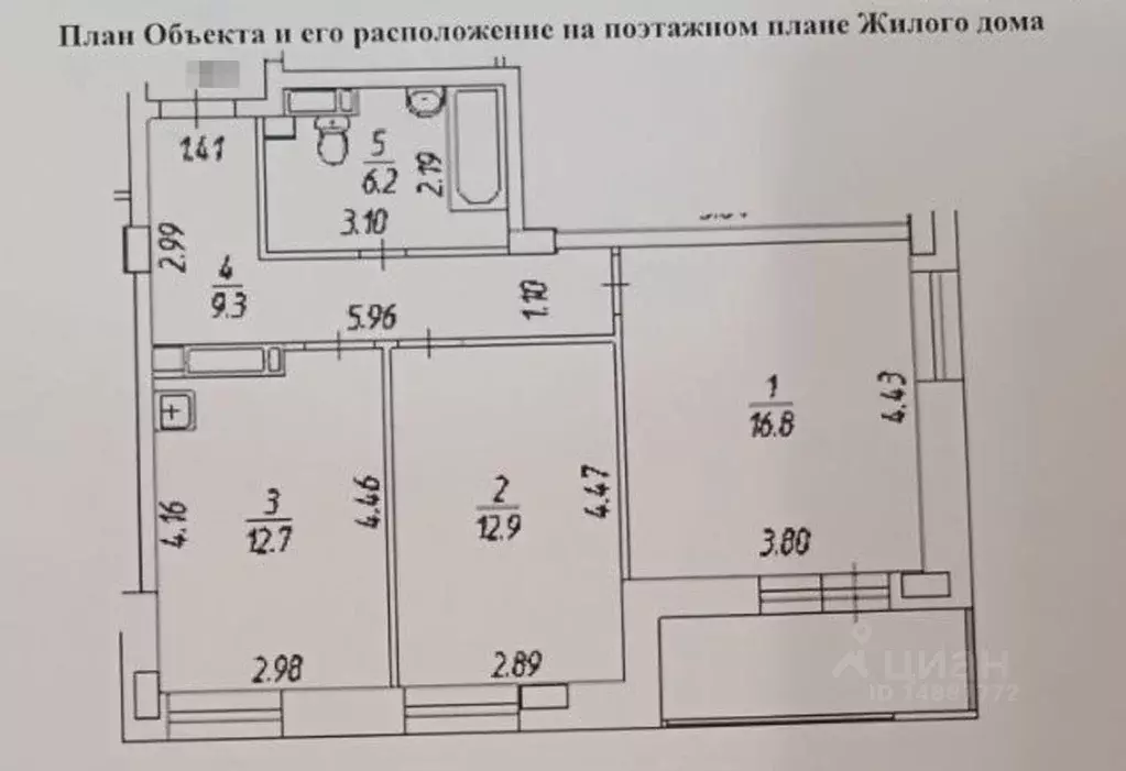 2-к кв. Пермский край, Пермь ул. Революции, 52В (57.9 м) - Фото 1