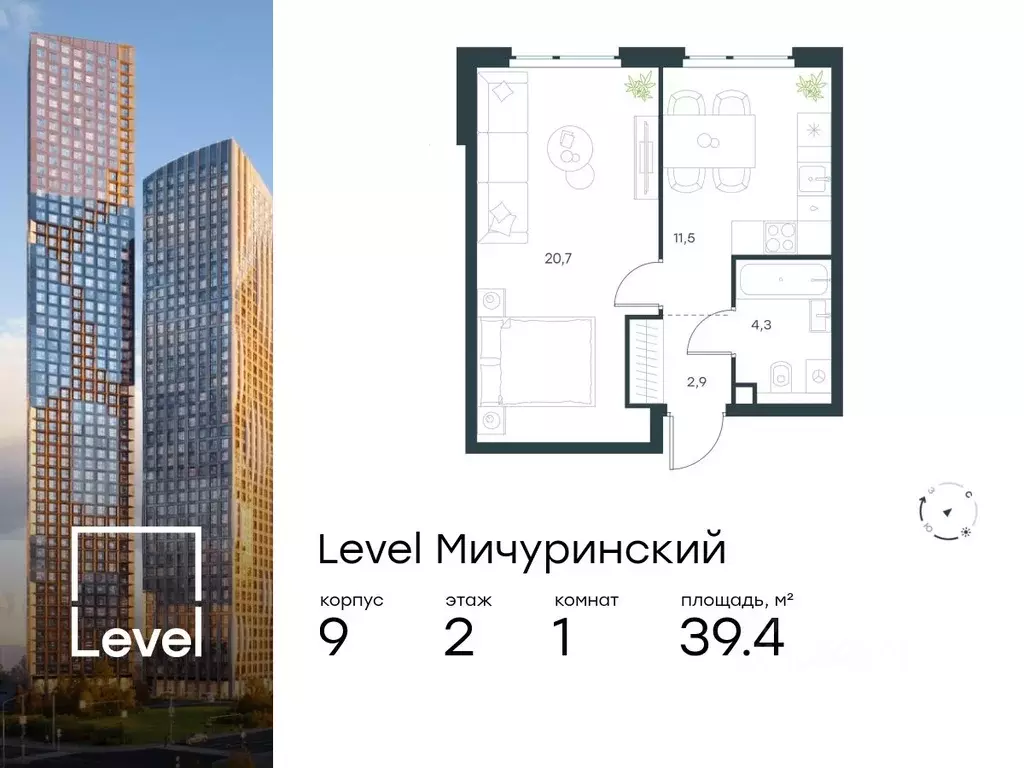 1-к кв. Москва Левел Мичуринский жилой комплекс, к9 (39.4 м) - Фото 0