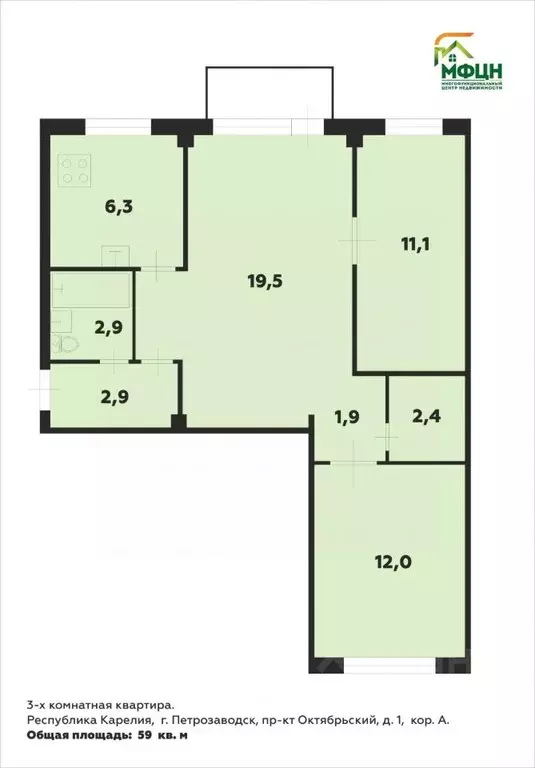 3-к кв. Карелия, Петрозаводск Октябрьский просп., 1А (59.0 м) - Фото 1