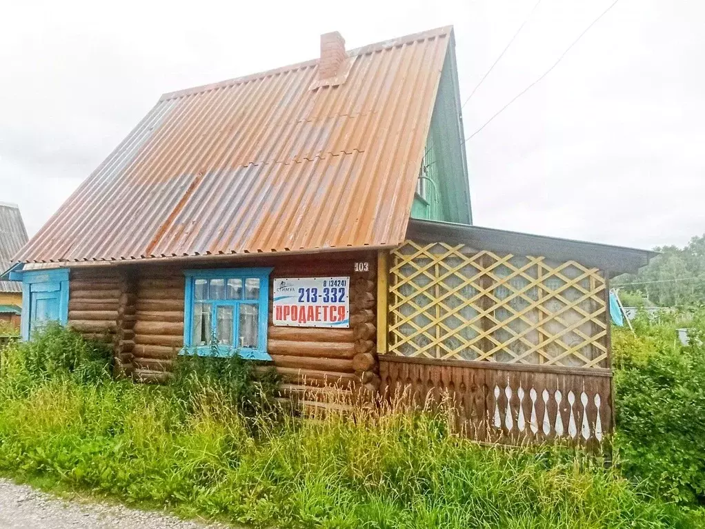 Пермь Купить Дачу В Полазне